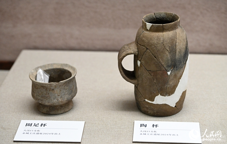 陶杯。人民網(wǎng)記者 王玉興攝